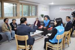 포레나북수원아파트 경로당 현장방문 사진